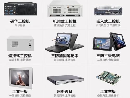 東田工控 以客戶為中心的工業(yè)電腦品牌，全方位服務(wù)優(yōu)勢解析